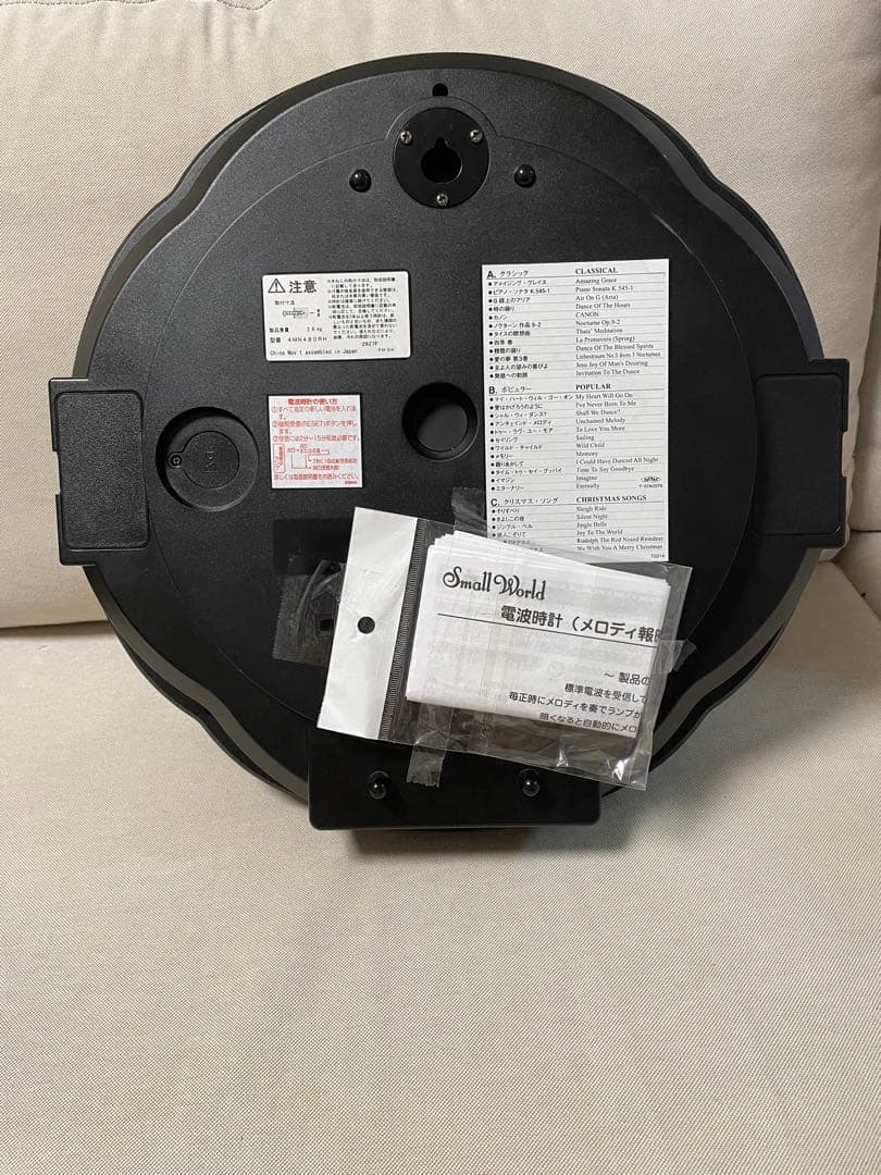 【極美品】　スモールワールド　コンベルS からくり時計　4MN480RH