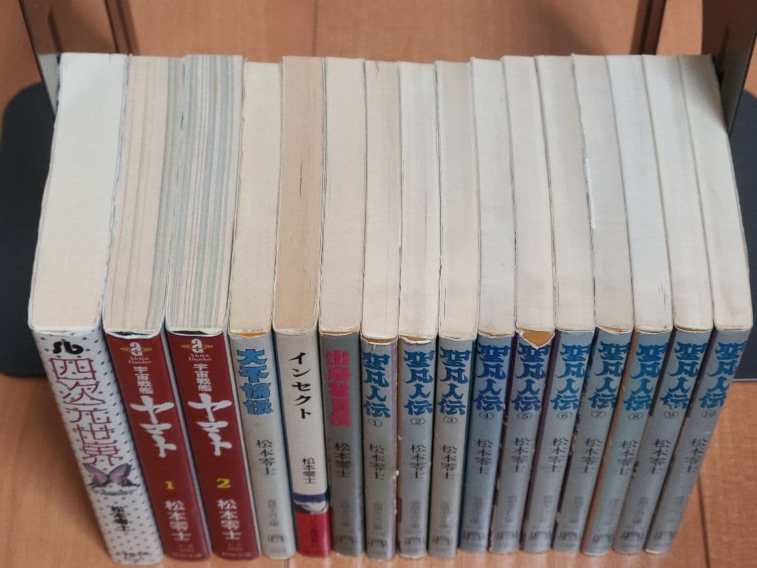 松本零士　銀河鉄道999　ザ・コクピット　ハーロック　聖凡人伝　ヤマト　他