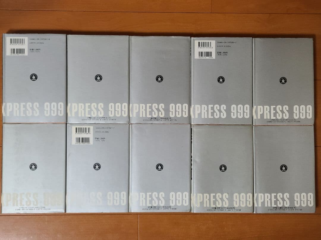 松本零士　銀河鉄道999　ザ・コクピット　ハーロック　聖凡人伝　ヤマト　他