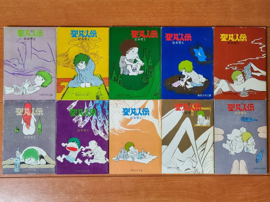 松本零士　銀河鉄道999　ザ・コクピット　ハーロック　聖凡人伝　ヤマト　他
