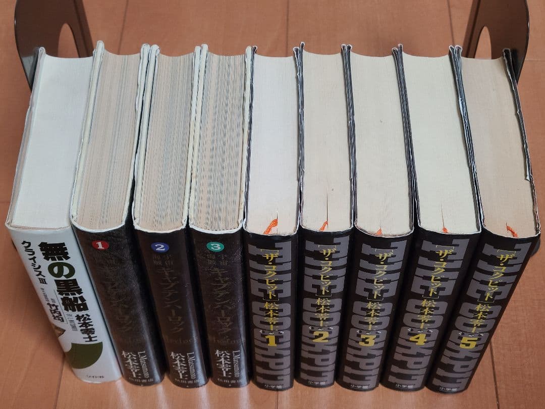 松本零士　銀河鉄道999　ザ・コクピット　ハーロック　聖凡人伝　ヤマト　他