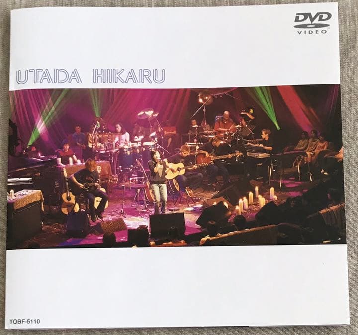 宇多田ヒカル / UTADA HIKARU UNPLUGGED [DVD]