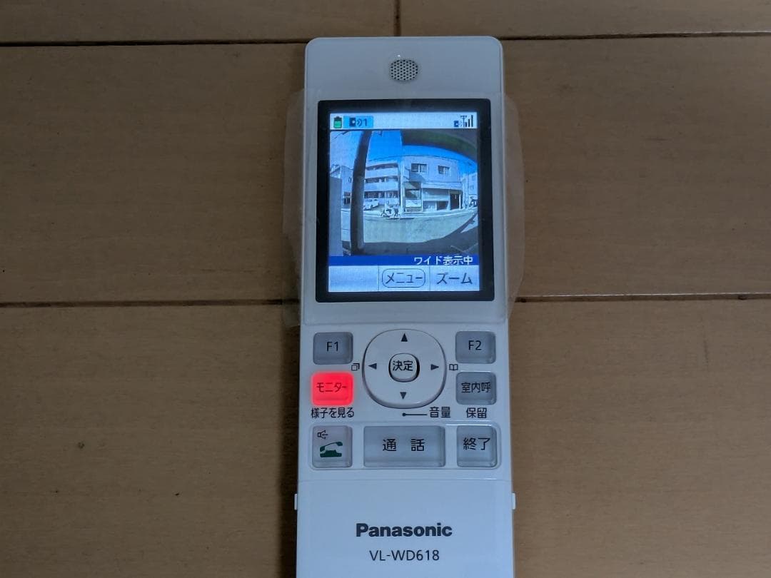 Panasonic　テレビドアホン ワイヤレスモニター子機　VL-WD618