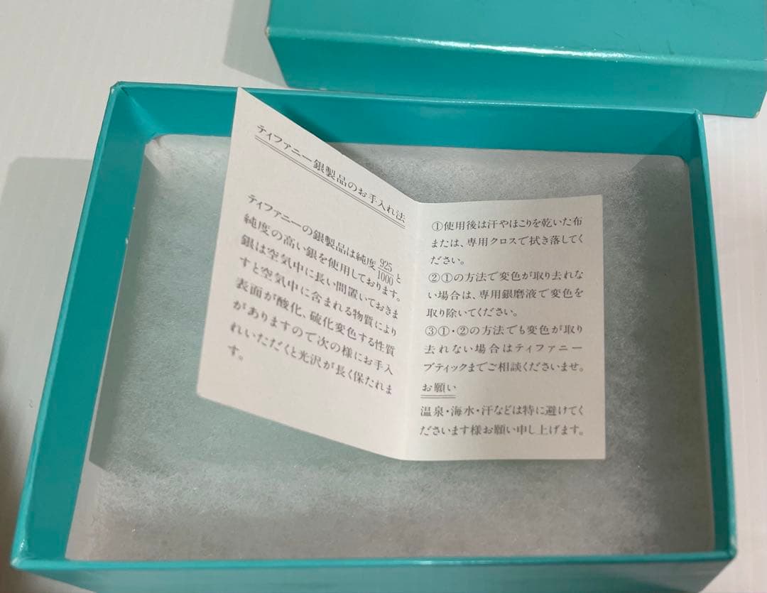 【Tiffany & Co. 】フック&アイ バングル シルバー K18 コンビ