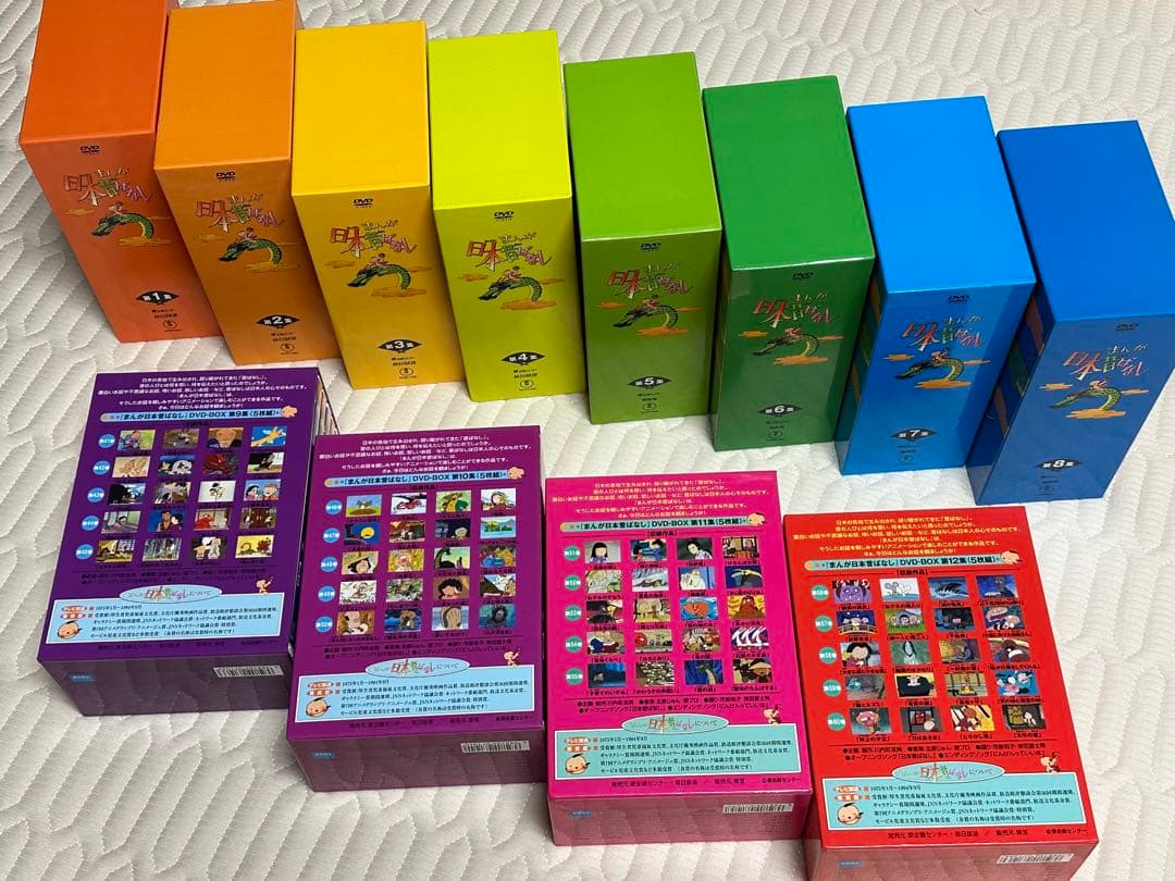 まんが日本むかしばなし　DVD 全12巻　美品