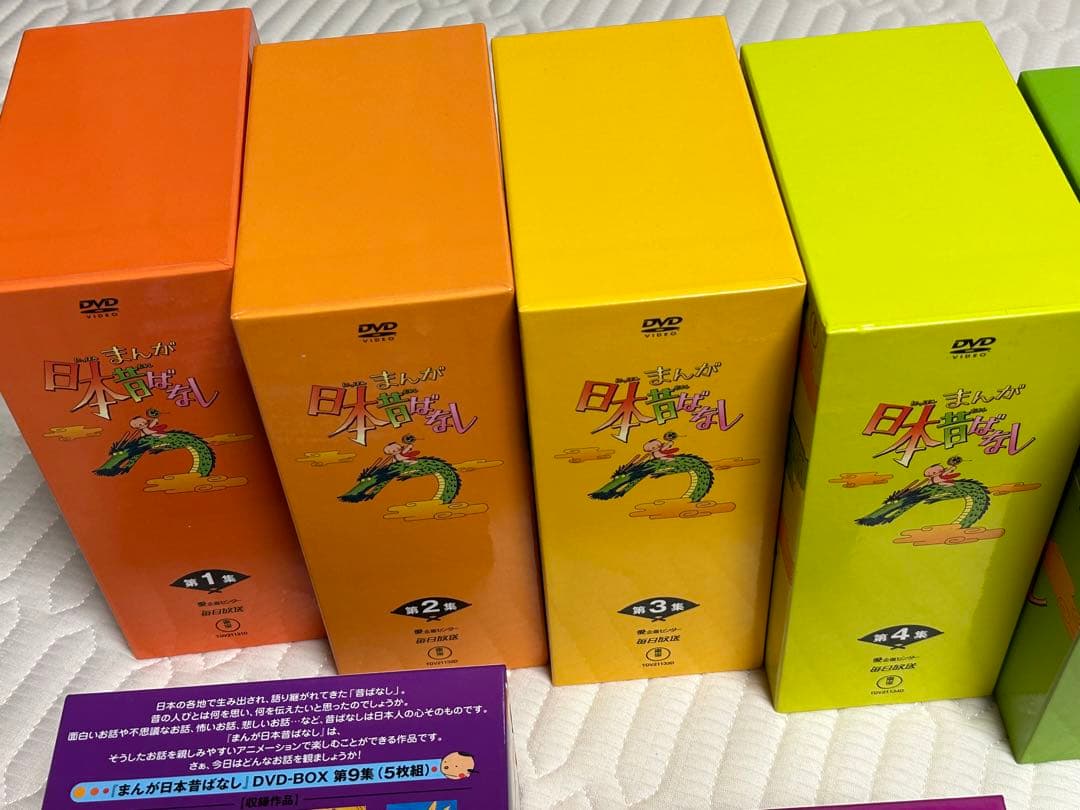 まんが日本むかしばなし　DVD 全12巻　美品