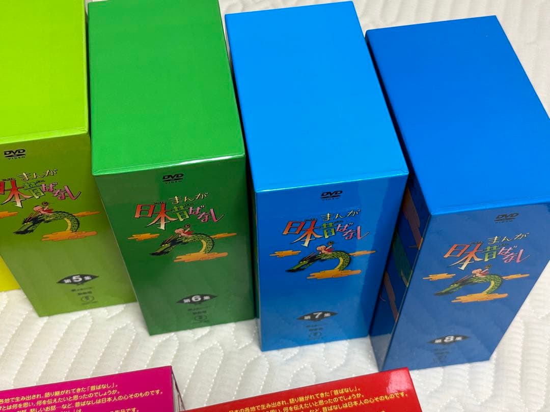 まんが日本むかしばなし　DVD 全12巻　美品