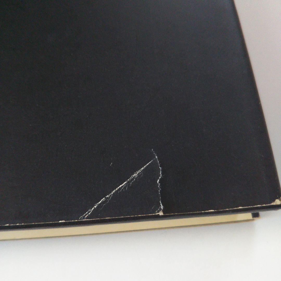 ジョージ ネルソン ：ON DESIGN ハードカバー