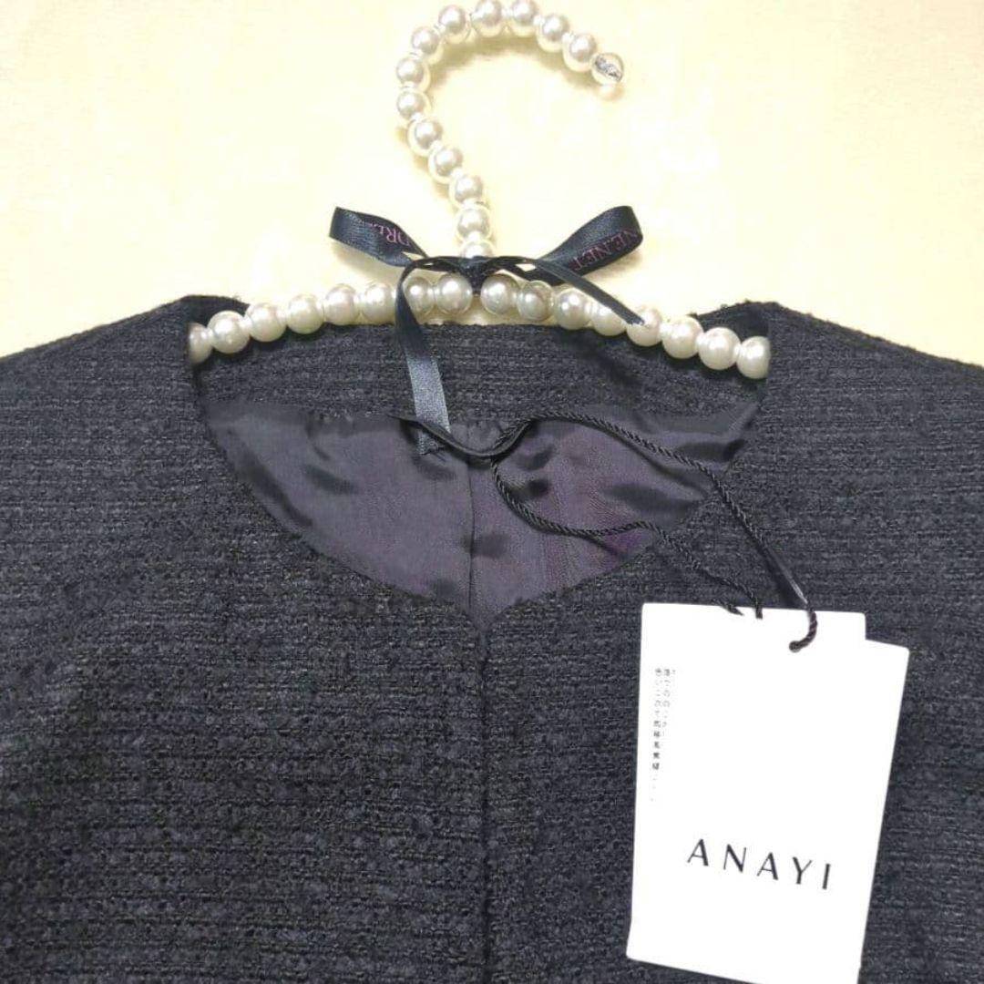 ANAYI 新品未使用✨定価4万 現行タグ ペプラム ノーカラージャケット 黒
