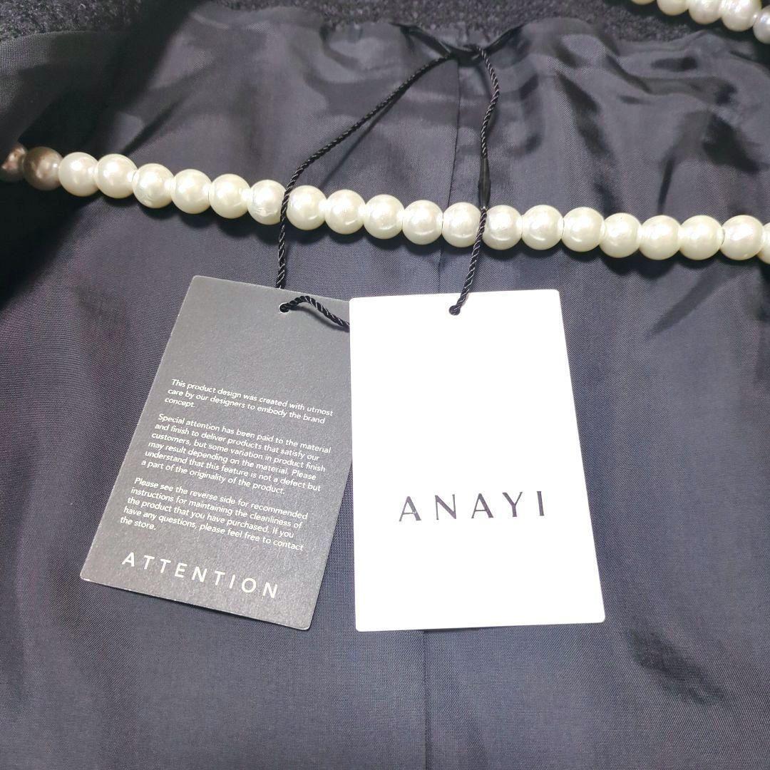 ANAYI 新品未使用✨定価4万 現行タグ ペプラム ノーカラージャケット 黒