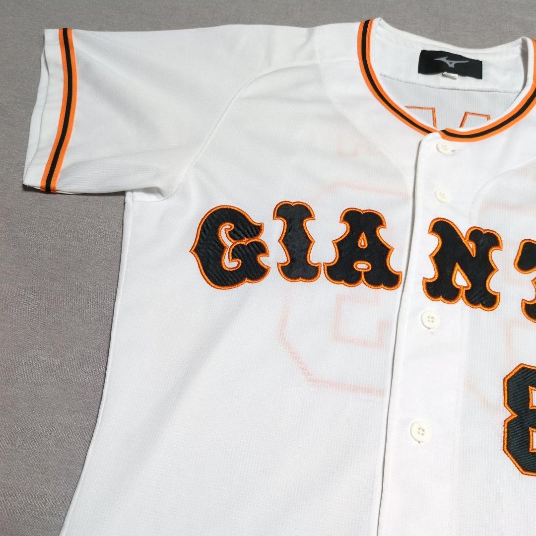 読売ジャイアンツ 巨人 原辰徳 ミズノ 刺繍 ホーム ユニフォーム Ｌ