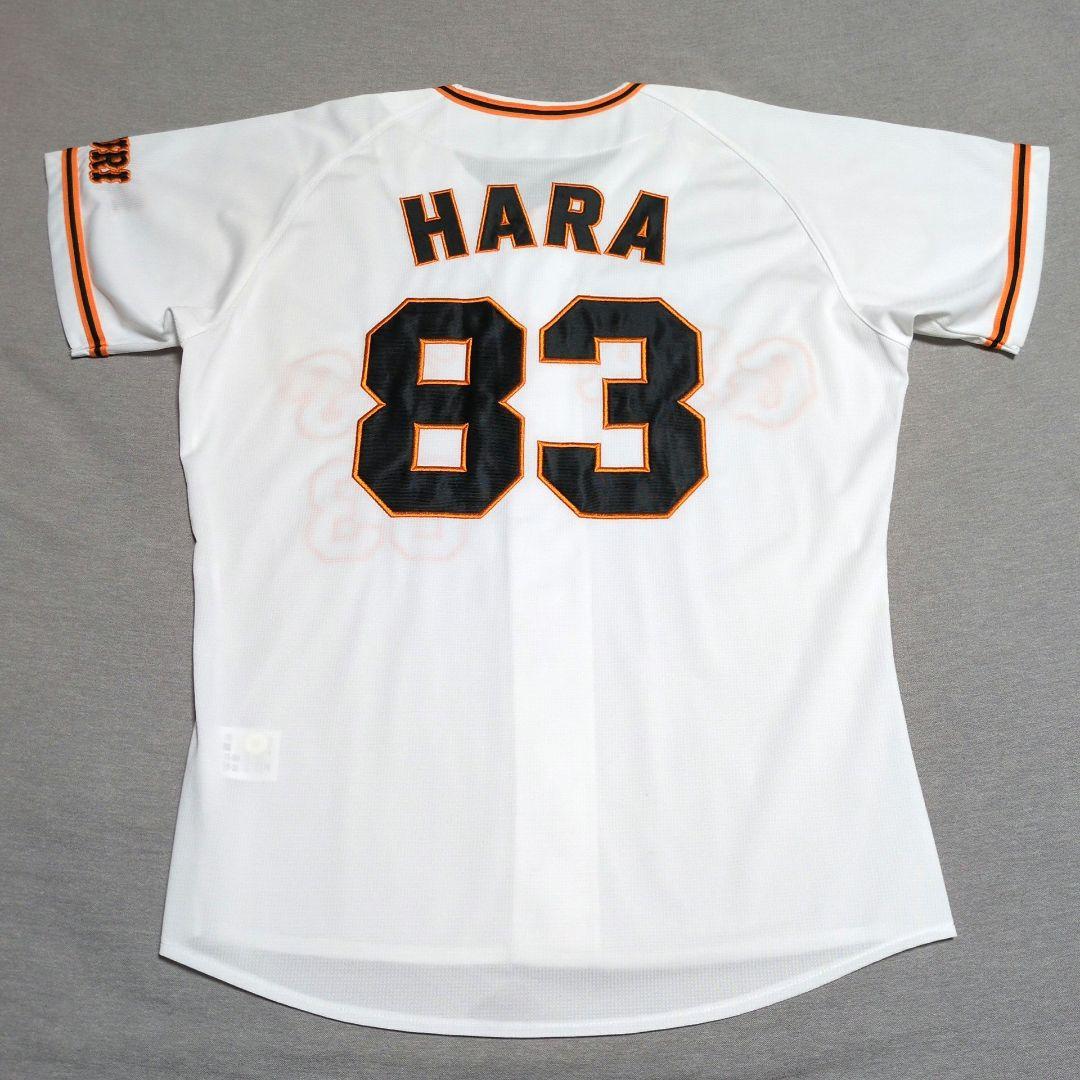 読売ジャイアンツ 巨人 原辰徳 ミズノ 刺繍 ホーム ユニフォーム Ｌ