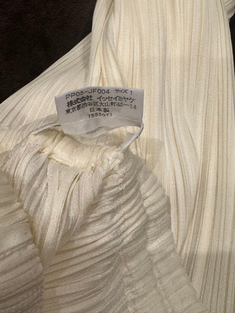 【ユンちゃん様】PLEATS PLEASE プリーツパンツ ホワイト　サイズ1