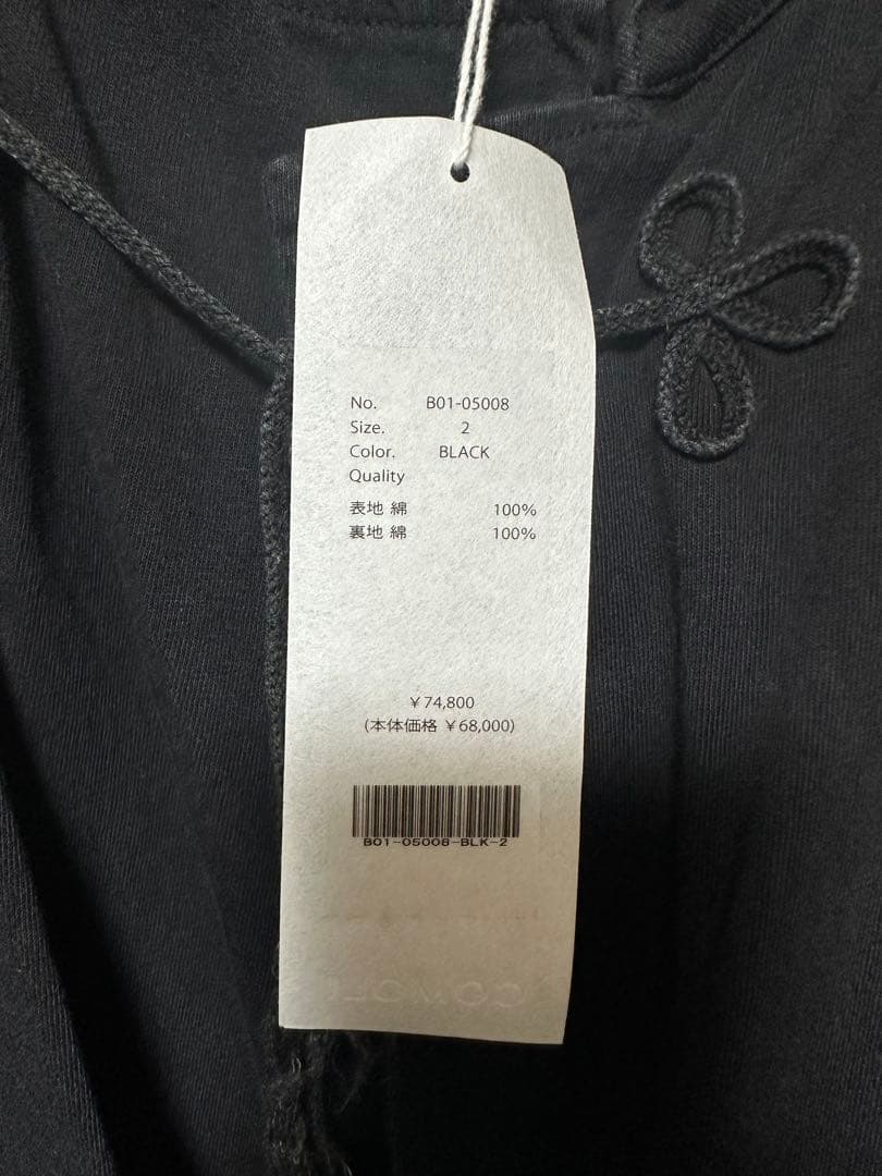 COMOLI 25SS コットンジャージスタンドカラージャケット