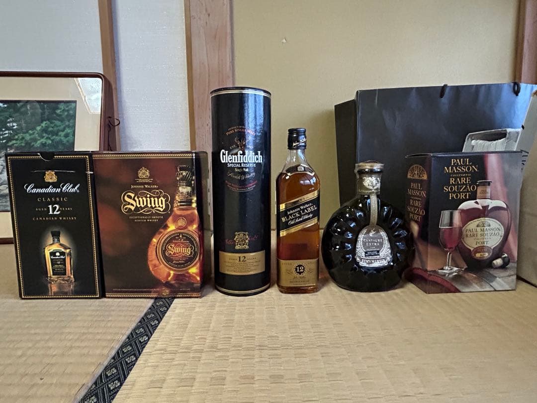 【希少高級古酒セット】レミーマルタン セントー エクストラ 他 計6本 未開栓