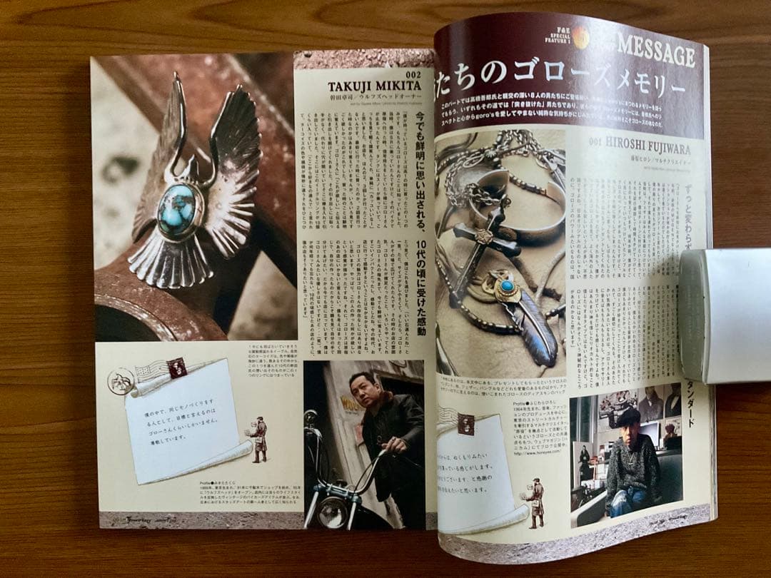 【超美品】goro's 三冊セット