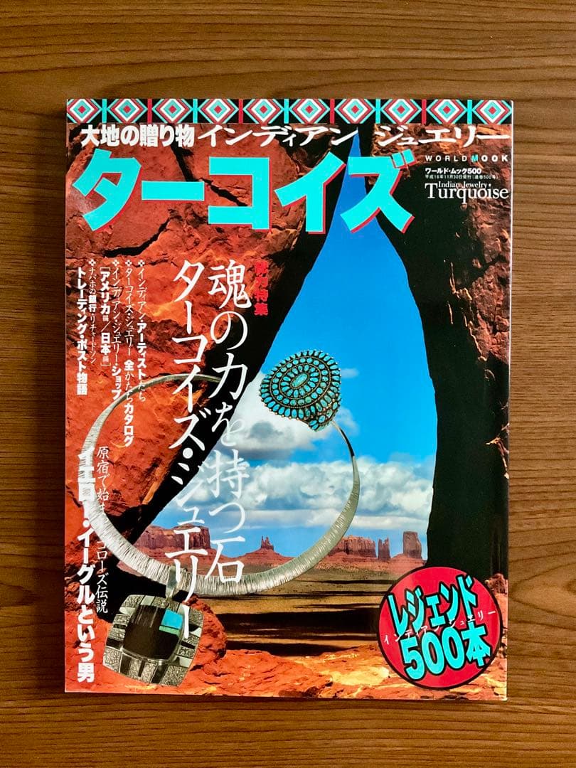 【超美品】goro's 三冊セット