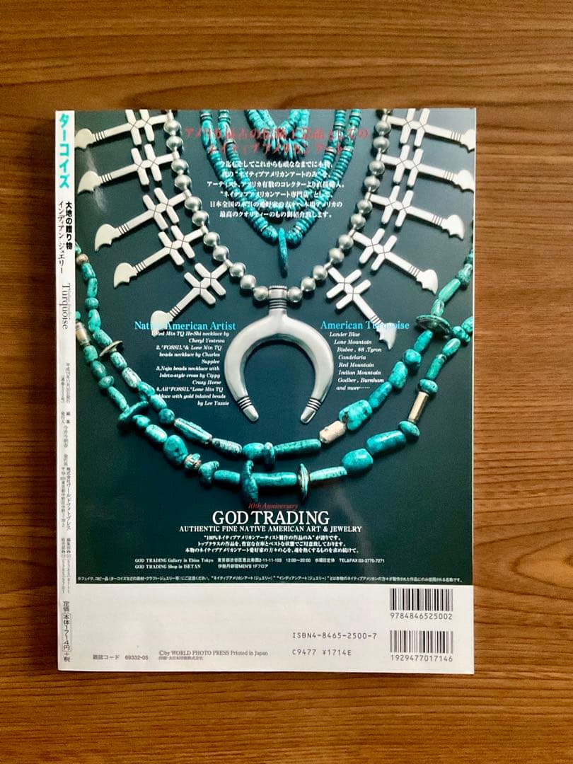 【超美品】goro's 三冊セット