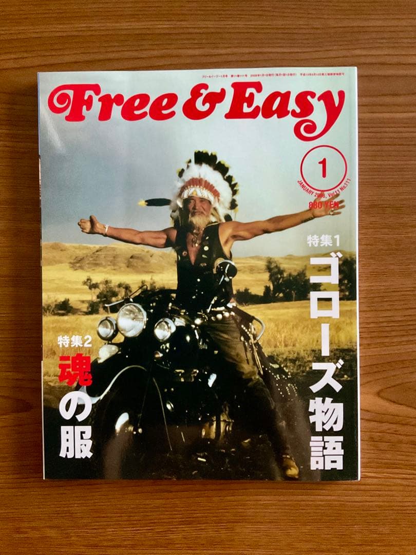 【超美品】goro's 三冊セット