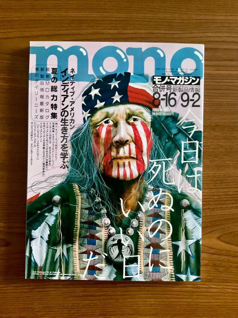 【超美品】goro's 三冊セット