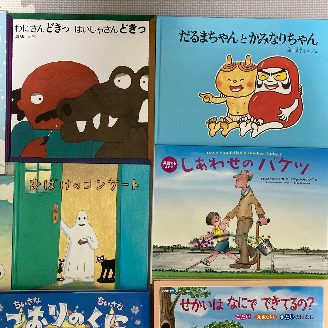 絵本まとめ売り45冊 定番絵本　こどものともシリーズ