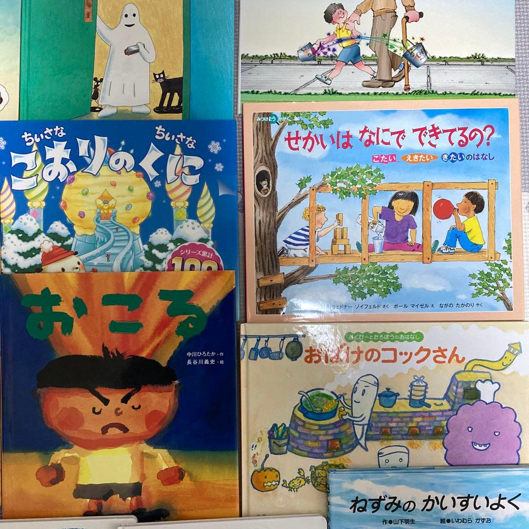 絵本まとめ売り45冊 定番絵本　こどものともシリーズ