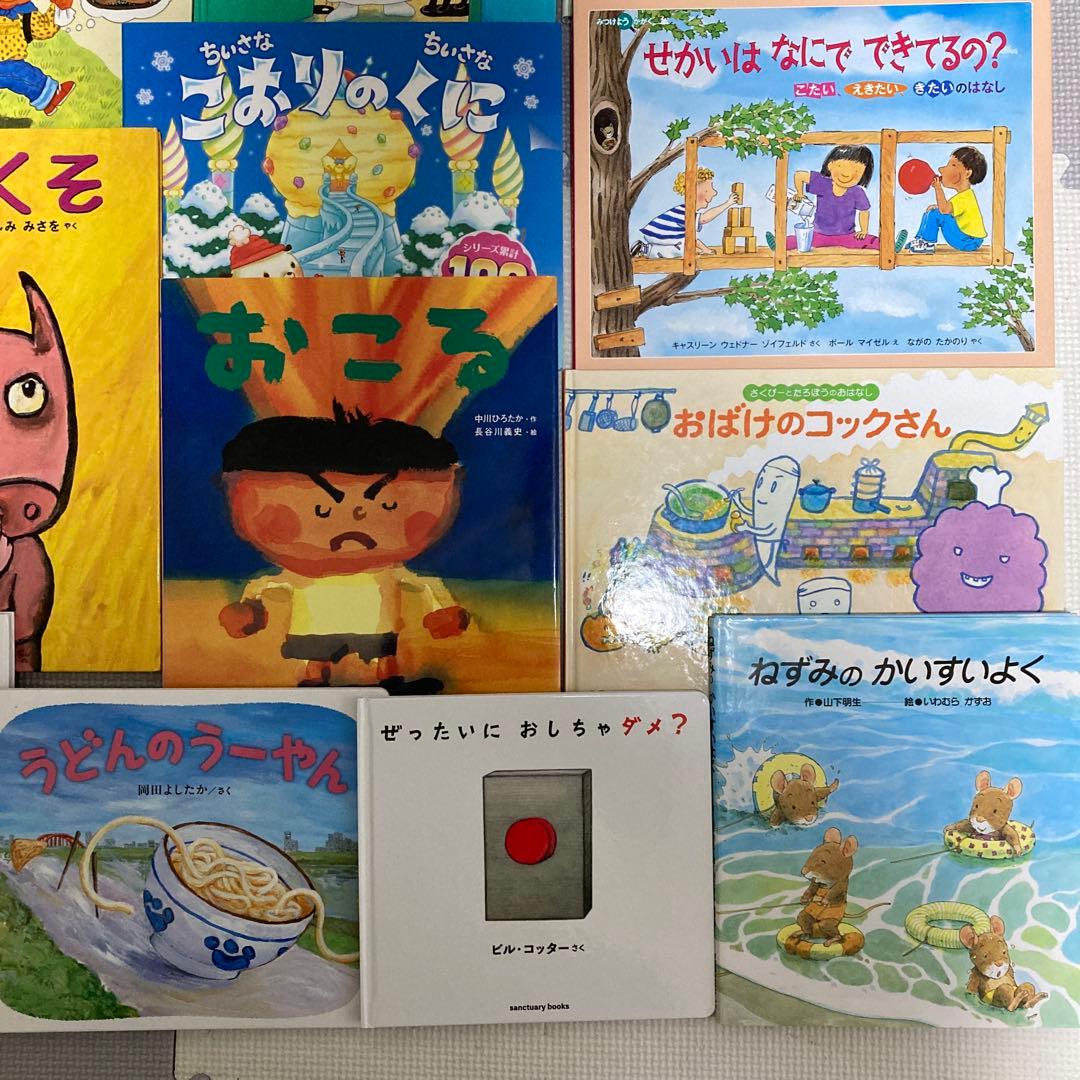 絵本まとめ売り45冊 定番絵本　こどものともシリーズ