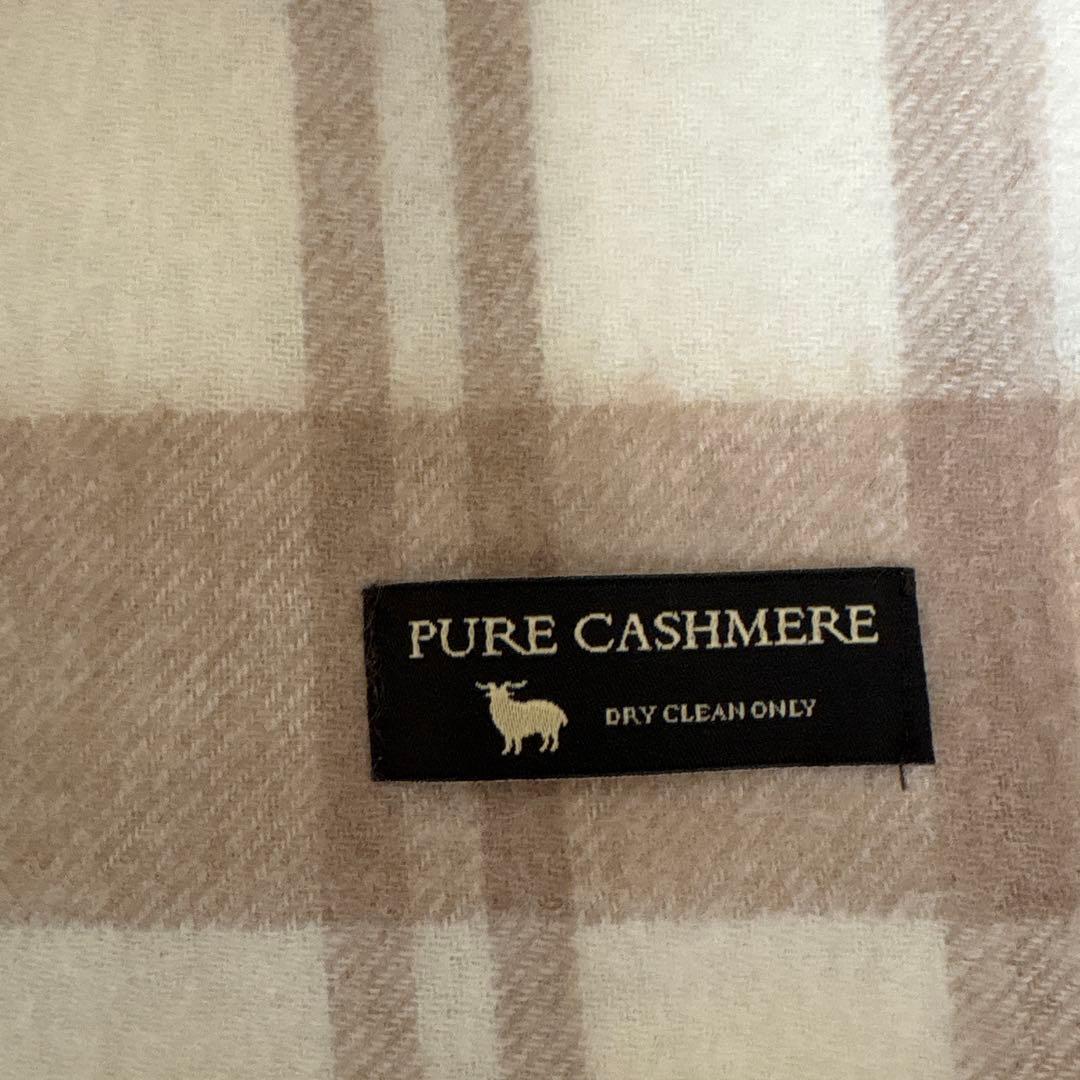 23区　カシミヤ100% 大判ストール