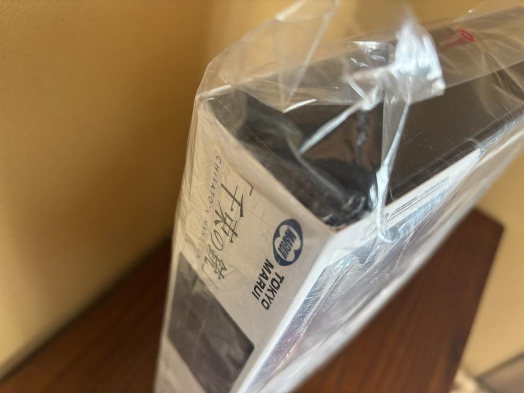 東京マルイ ガスブローバック 千束の銃