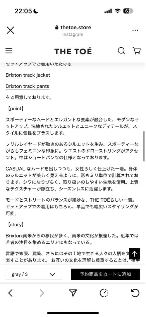 the toe スカート　ミニスカート　パンツ