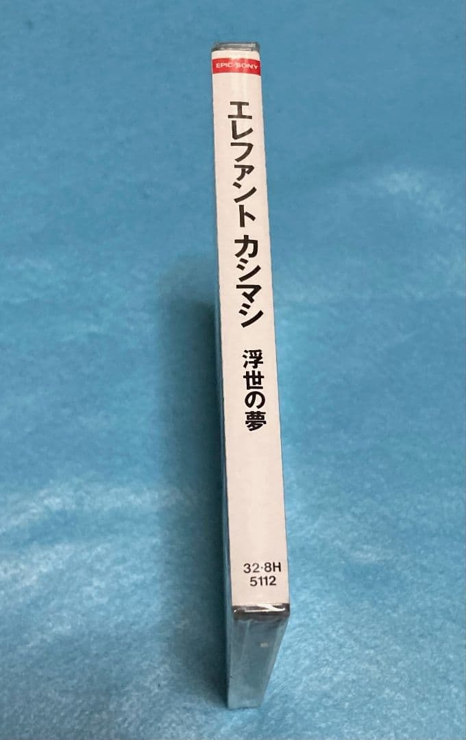 新品未開封 エレファントカシマシ 浮世の夢 エレカシ 宮本浩次