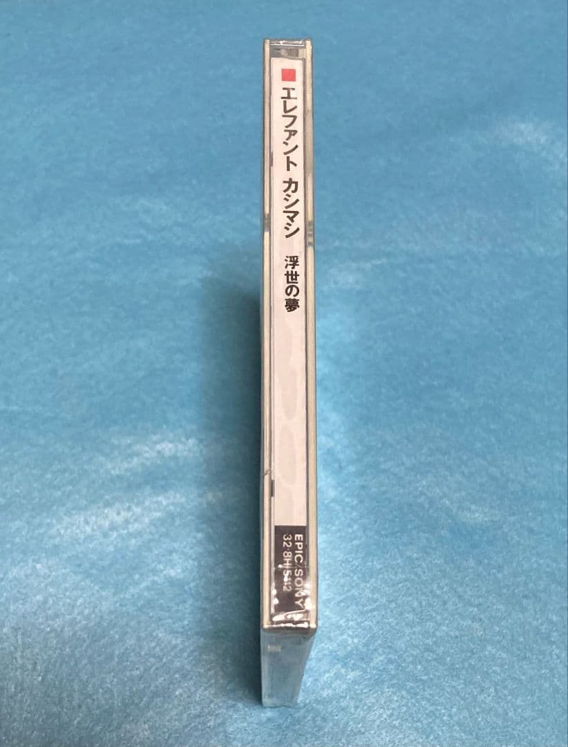 新品未開封 エレファントカシマシ 浮世の夢 エレカシ 宮本浩次