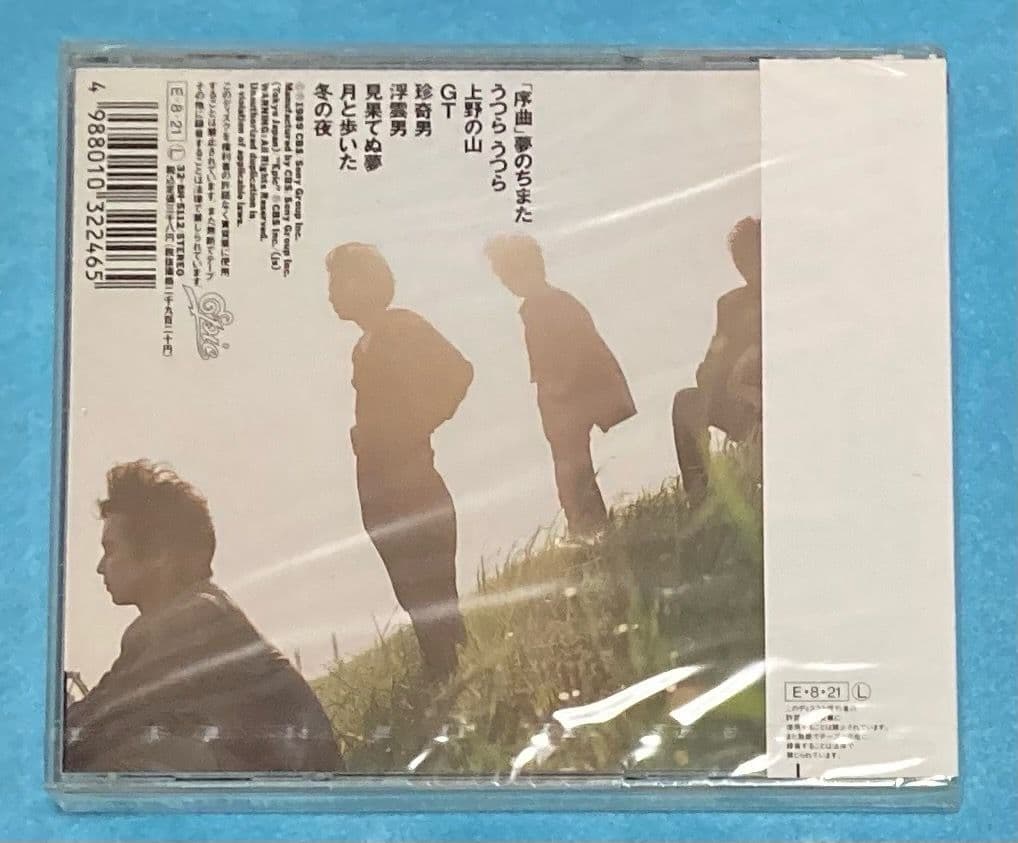 新品未開封 エレファントカシマシ 浮世の夢 エレカシ 宮本浩次