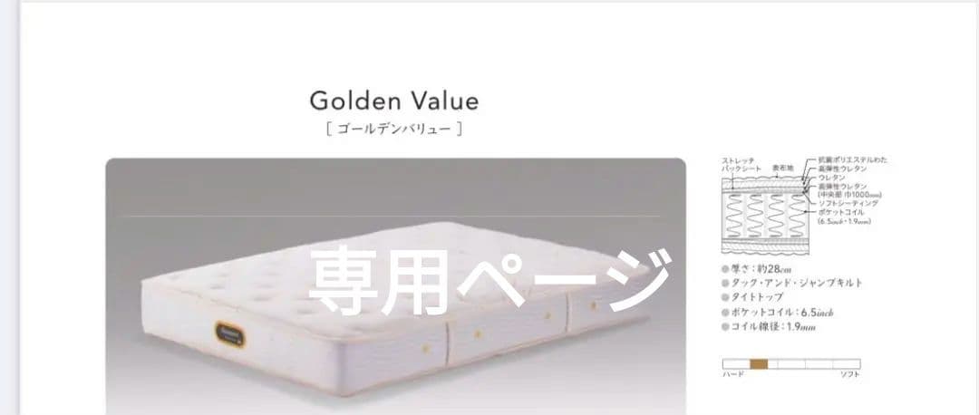 kickbookbearページ