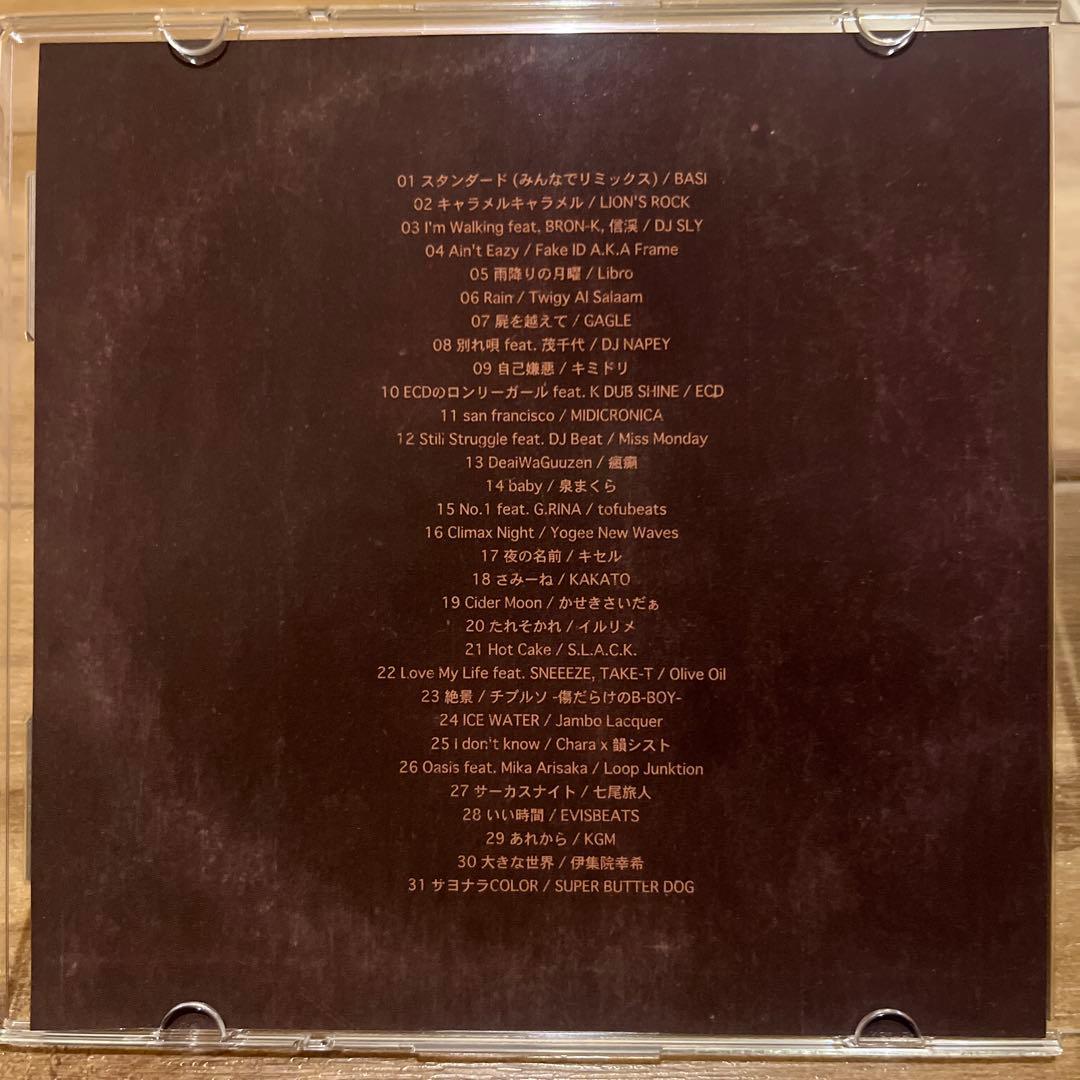 DJ 松永 - In The Mood