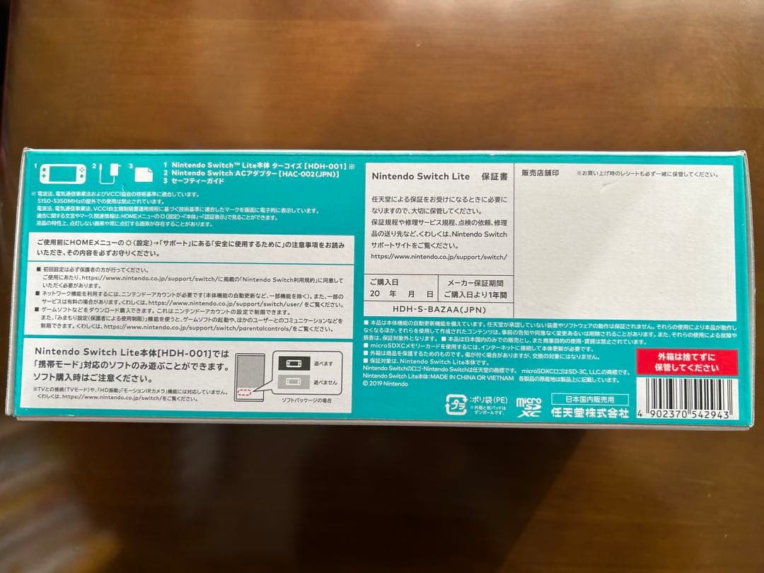 ジャンク品 Nintendo Switch Lite 本体