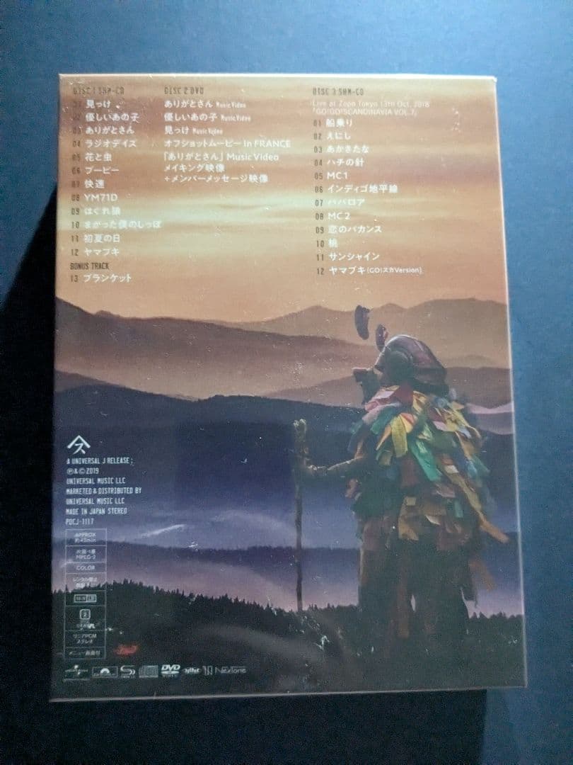 スピッツ 見っけ デラックスエディション FC限定