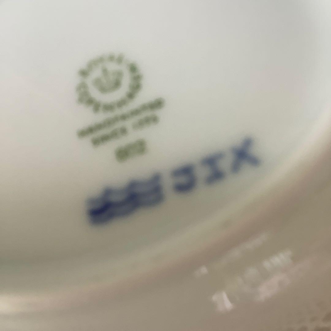 未使用／ロイヤルコペンハーゲン　パルメッテ　ボウル2点セット