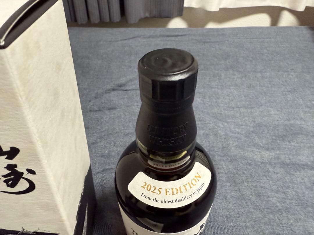 山崎ストーリーオブディスティラリー2025