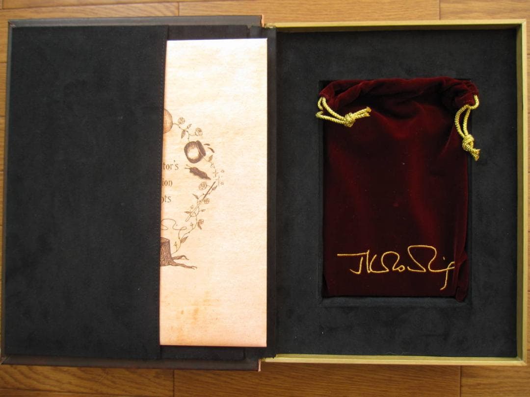 The Tales of Beedle the Bard（Amazon限定版）