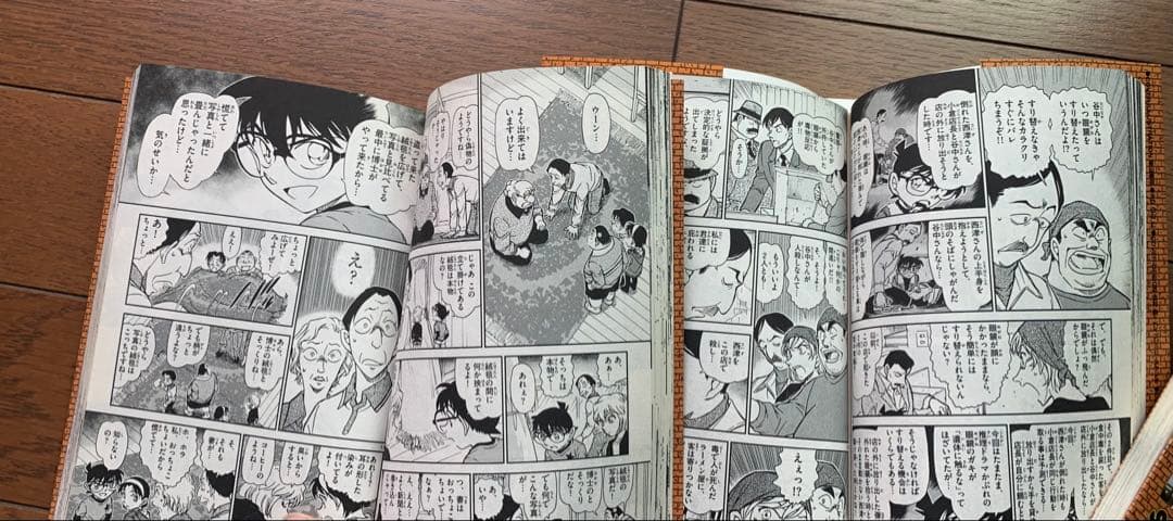 名探偵コナン　1〜96巻　全巻