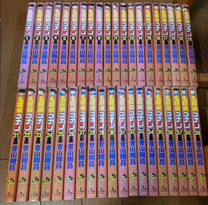 名探偵コナン　1〜96巻　全巻