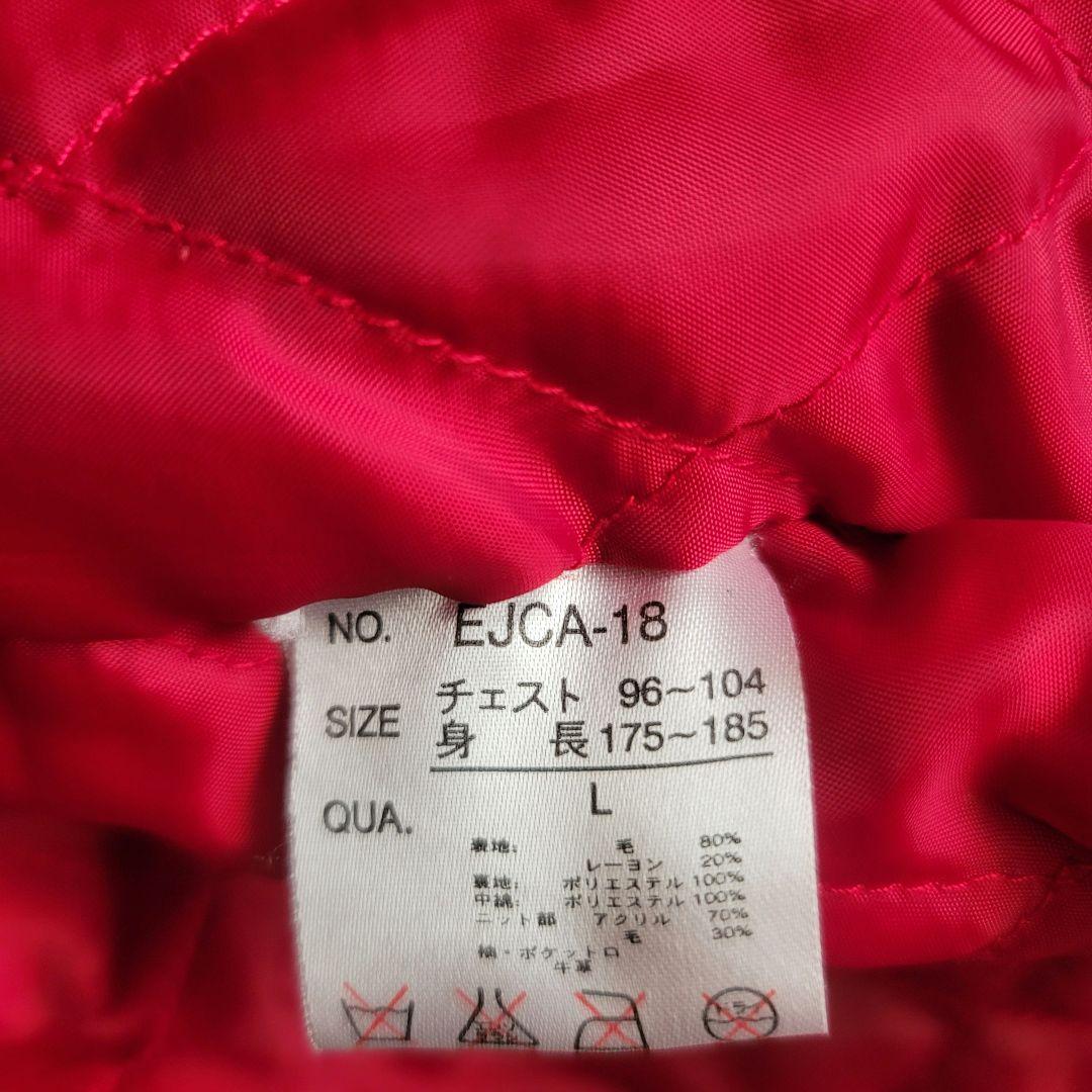 【美品】VAN JAC スタジャン　サイズL