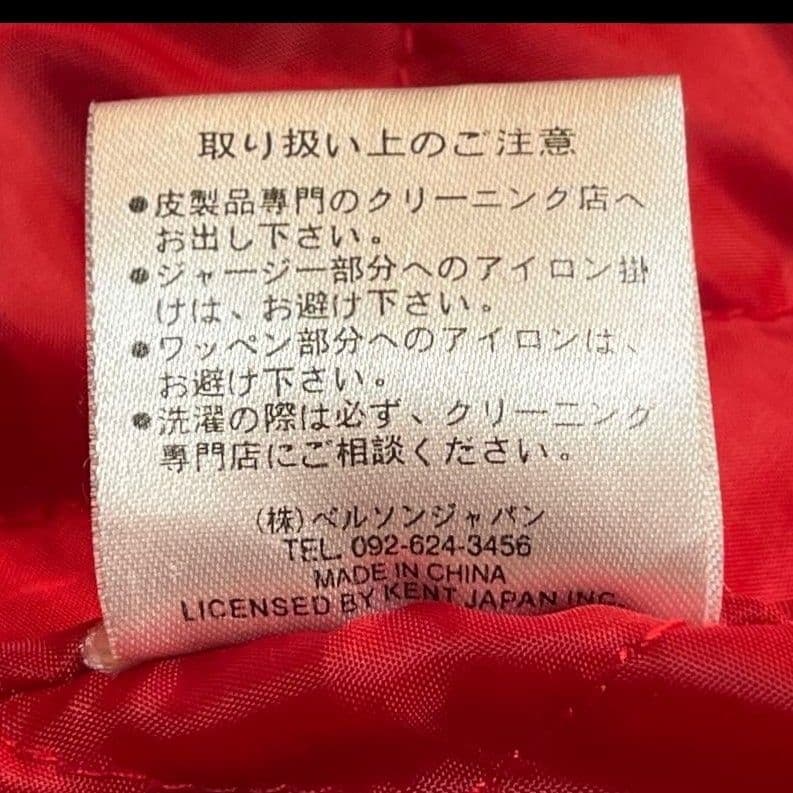 【美品】VAN JAC スタジャン　サイズL