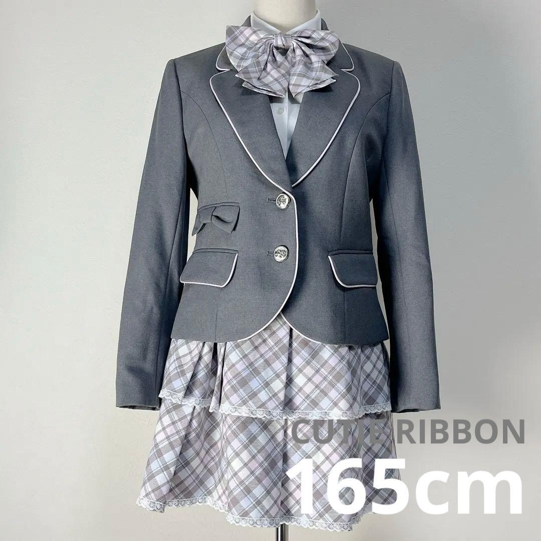 キューティーリボン 165cm キッズフォーマル 卒服 卒業式 女の子