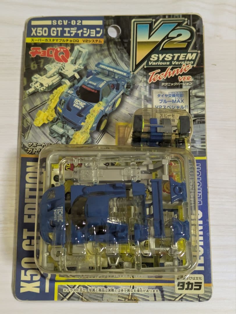 カスタマブルチョロQ　新品未開封　5個セット　ほぼ組済み新品2種　ケース付き