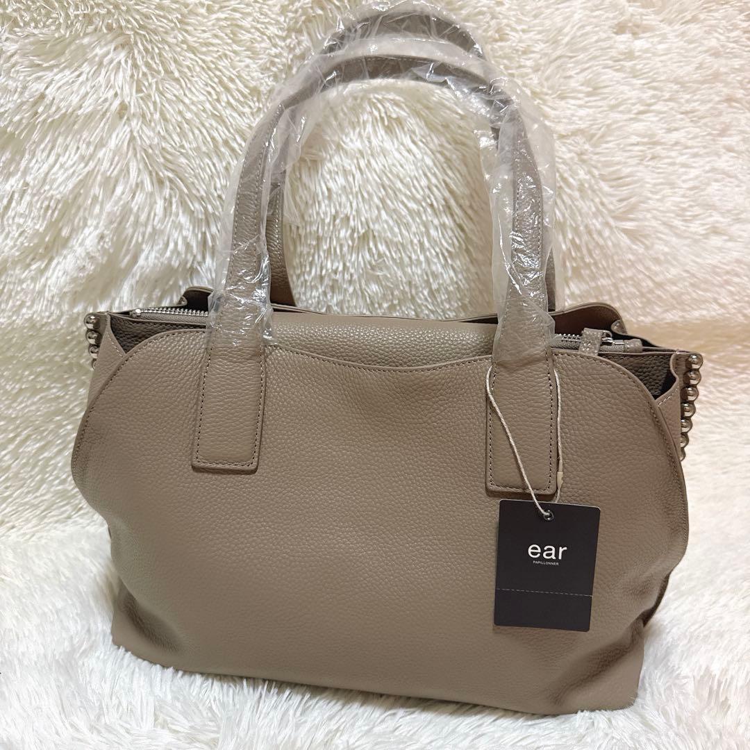m 8　イアパピヨネ　スタッズトートバック　ベージュ　タグ付　牛革