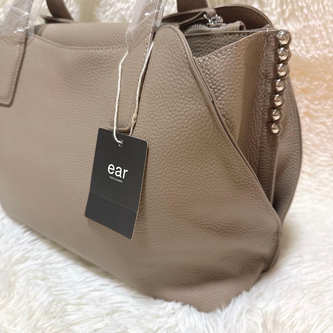 m 8　イアパピヨネ　スタッズトートバック　ベージュ　タグ付　牛革