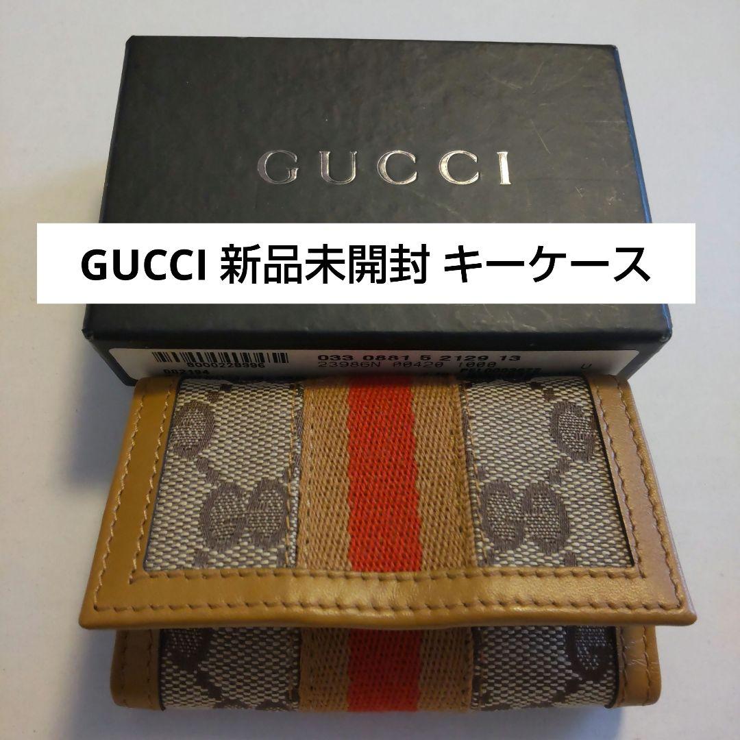 GUCCI　キーケース　グッチ　キーケース　GGキャンパス　シェリーライン