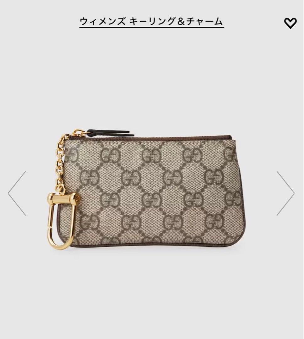 GUCCI GGロゴ ケース キーチェーン付き